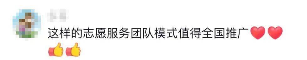 “共享奶奶”走红 网友:建议全国推广