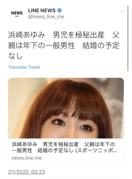 考古|46岁滨崎步凭借小蛮腰再次惊艳众人，不愧是亚洲天后依旧美得如此震撼