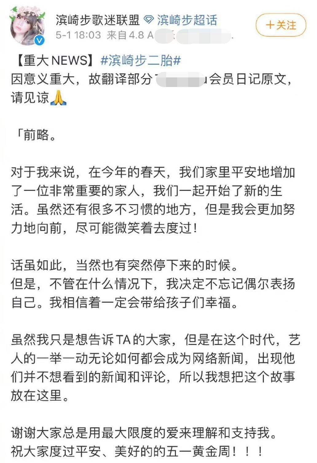 考古|46岁滨崎步凭借小蛮腰再次惊艳众人，不愧是亚洲天后依旧美得如此震撼