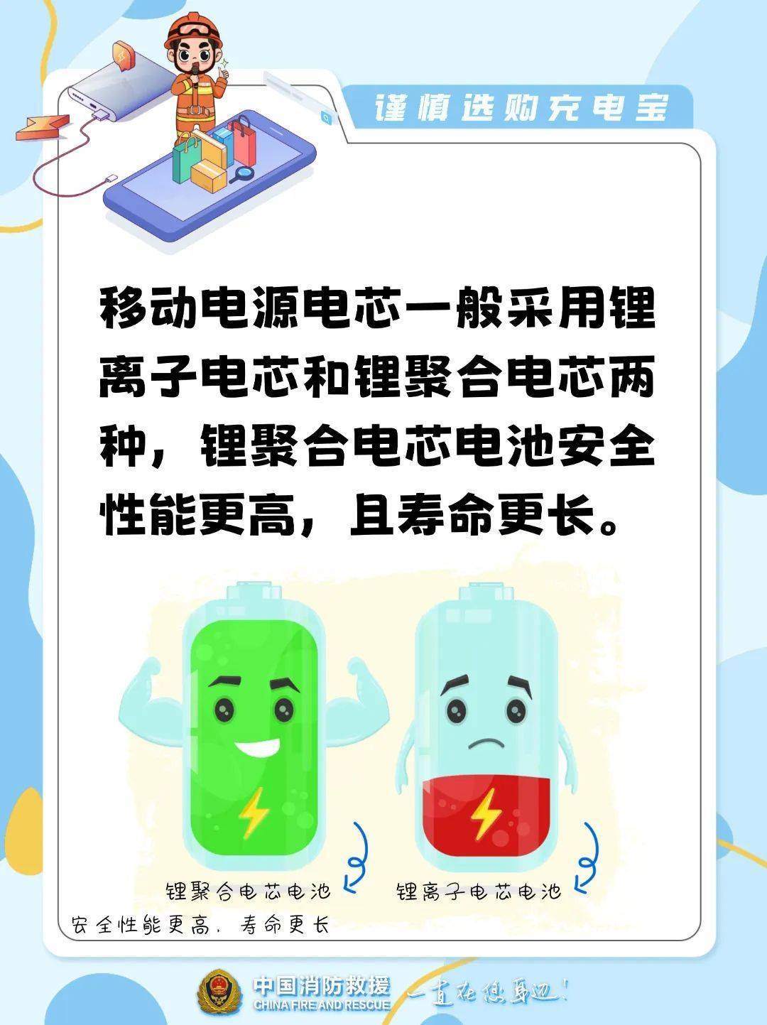 10多秒飙到400℃！不少浙江人在用…