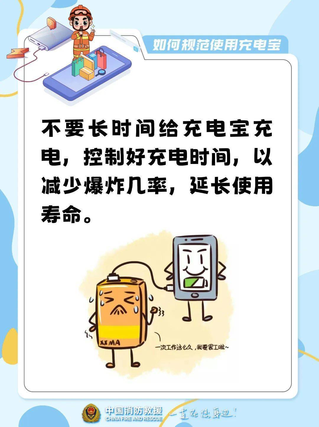 10多秒飙到400℃！不少浙江人在用…