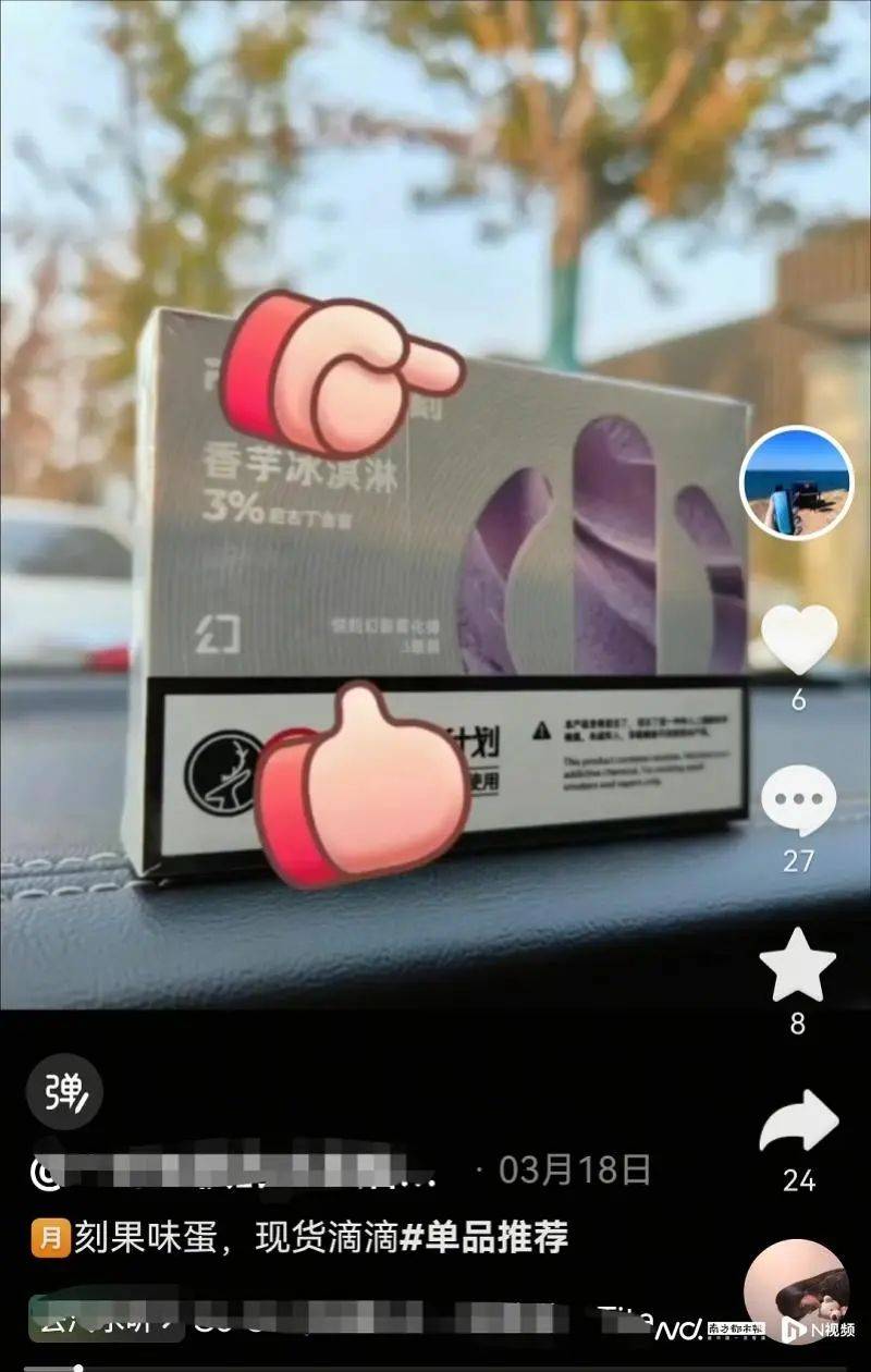 禁售三年,在广州仍能轻易买到!记者暗访发现……