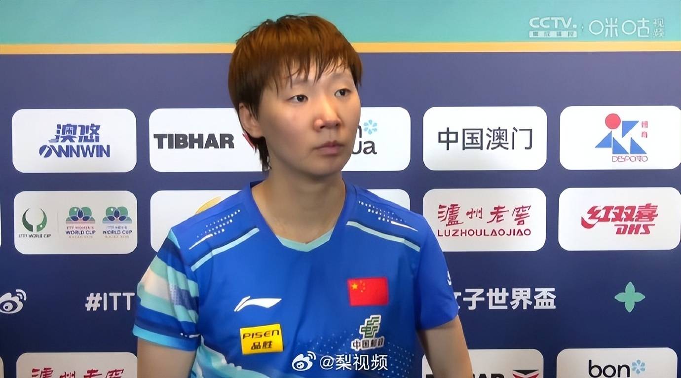 热搜第一!王曼昱4-3逆转战胜张本美和,赛后回应:非常不容易,张本美和打得很好