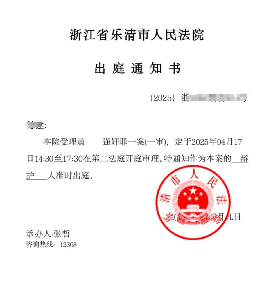 男子在足浴店欲与女技师发生性关系被控强奸，辩护律师称项目疑涉黄，法学专家解读