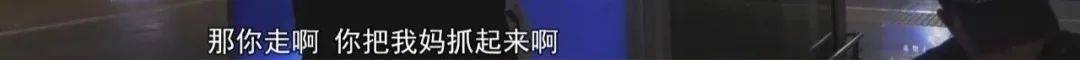 “老赖”车站被抓,竟质问法官:为何不抓我妈 !