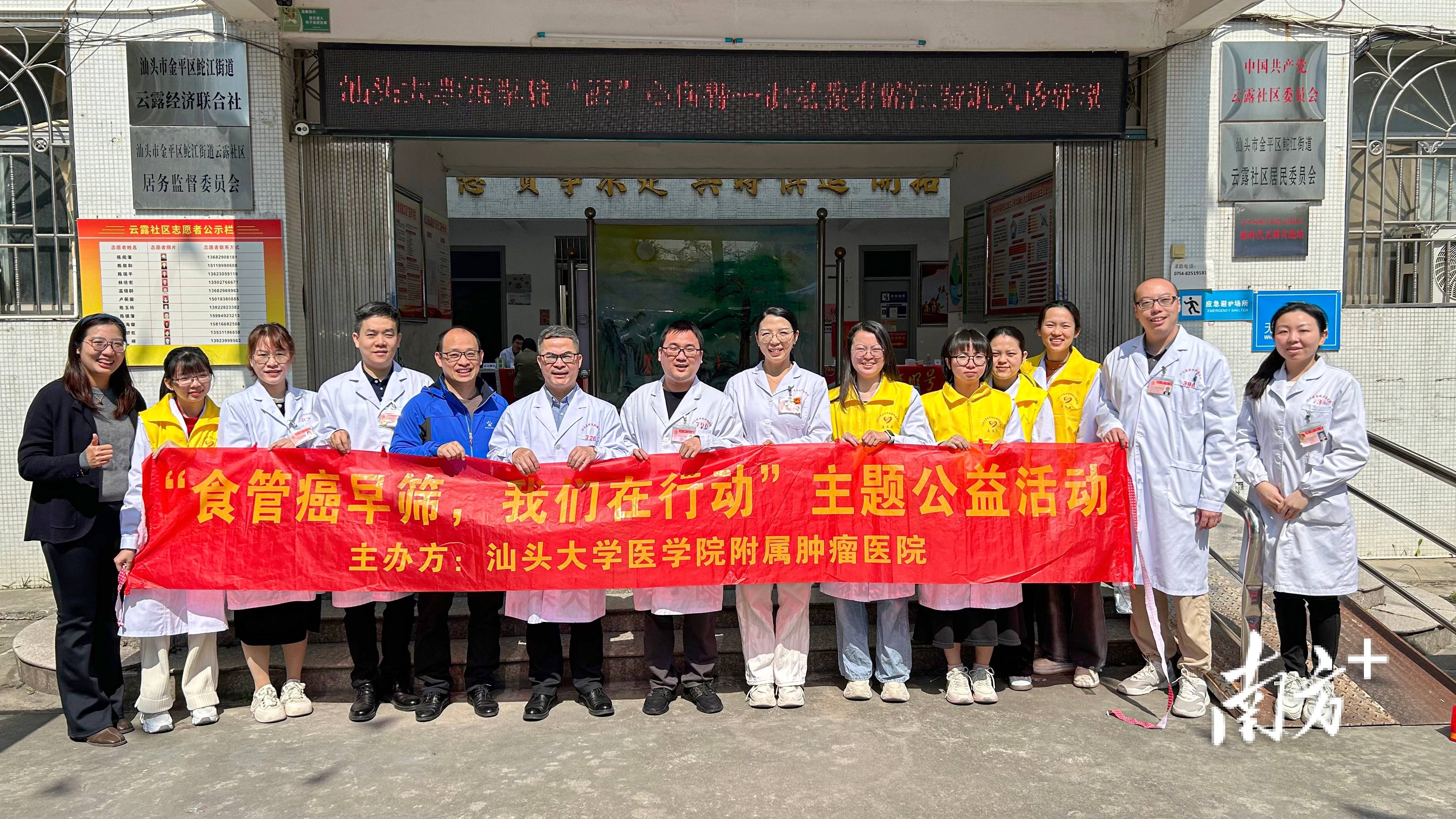 “烫”出来的癌症?专家提醒:高危人群需早筛早诊