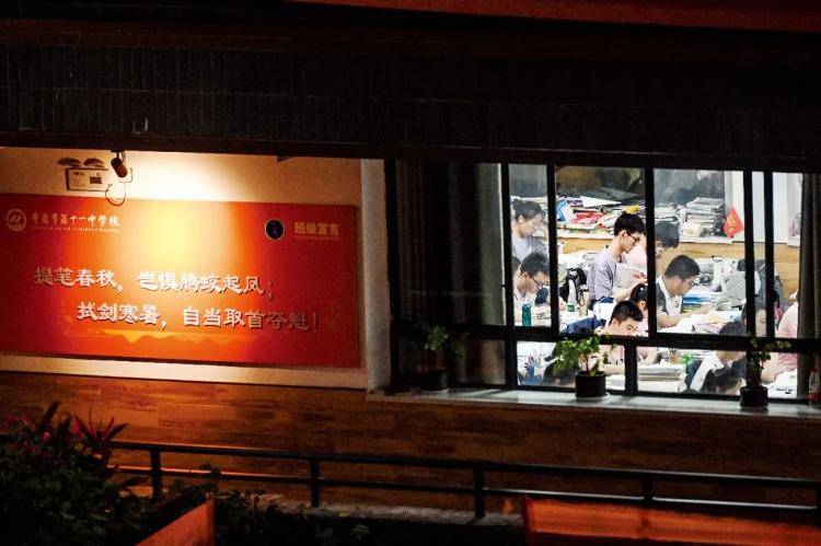 新高考改革,“重回”文理分科?