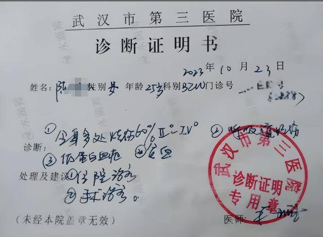 女孩被前男友泼汽油致残，凶手法庭上威胁杀人