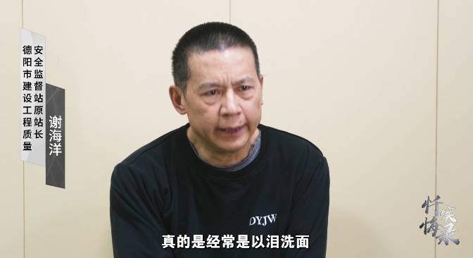 四川一贪官从会场被带走，画面曝光！悔称“奇耻大辱”