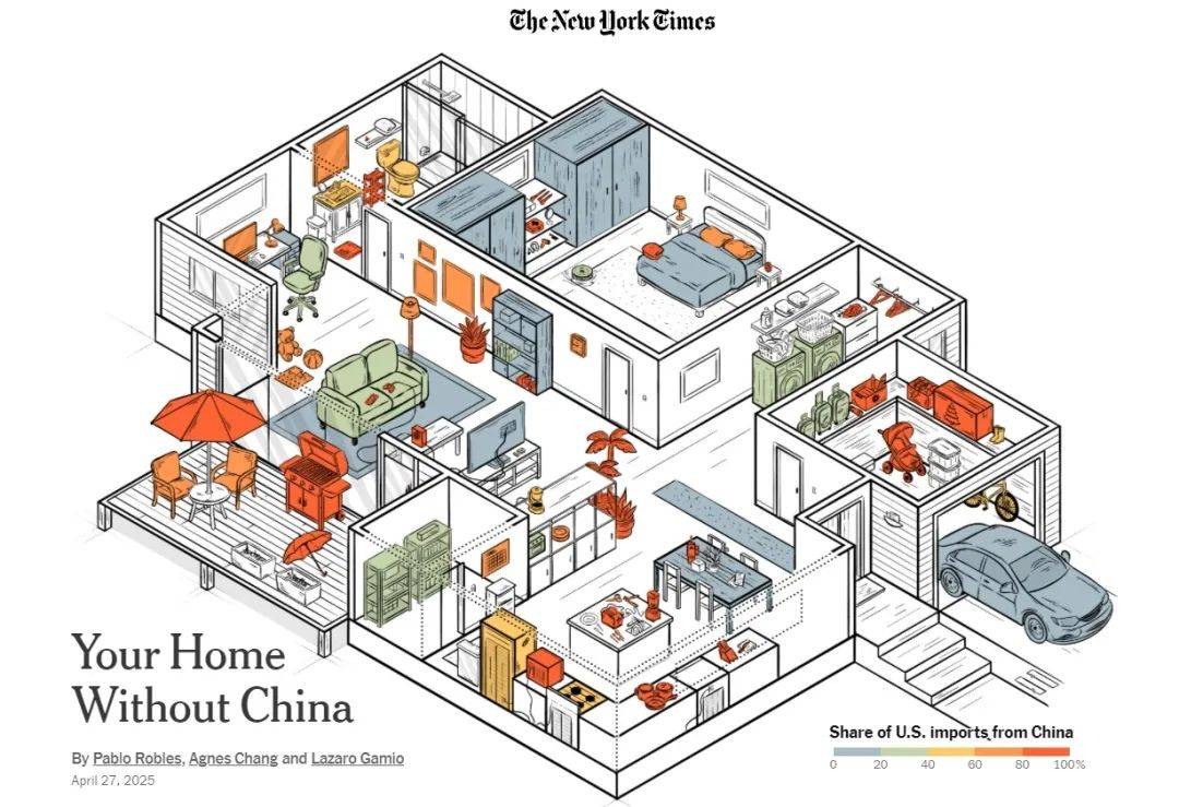 《纽约时报》画了一个没有“中国制造”的“家”，结果是→
