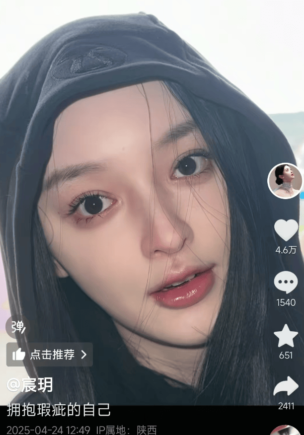 新娘因长相太美被质疑AI换脸,拍摄者:她们一家都很美