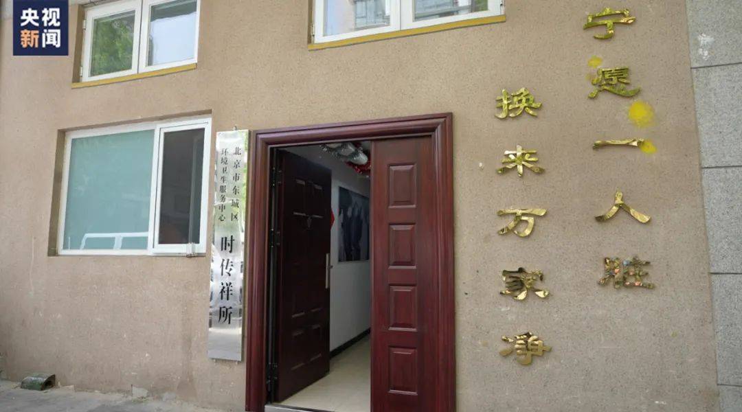 “现在大家叫我‘大粪妞’,我很开心!”