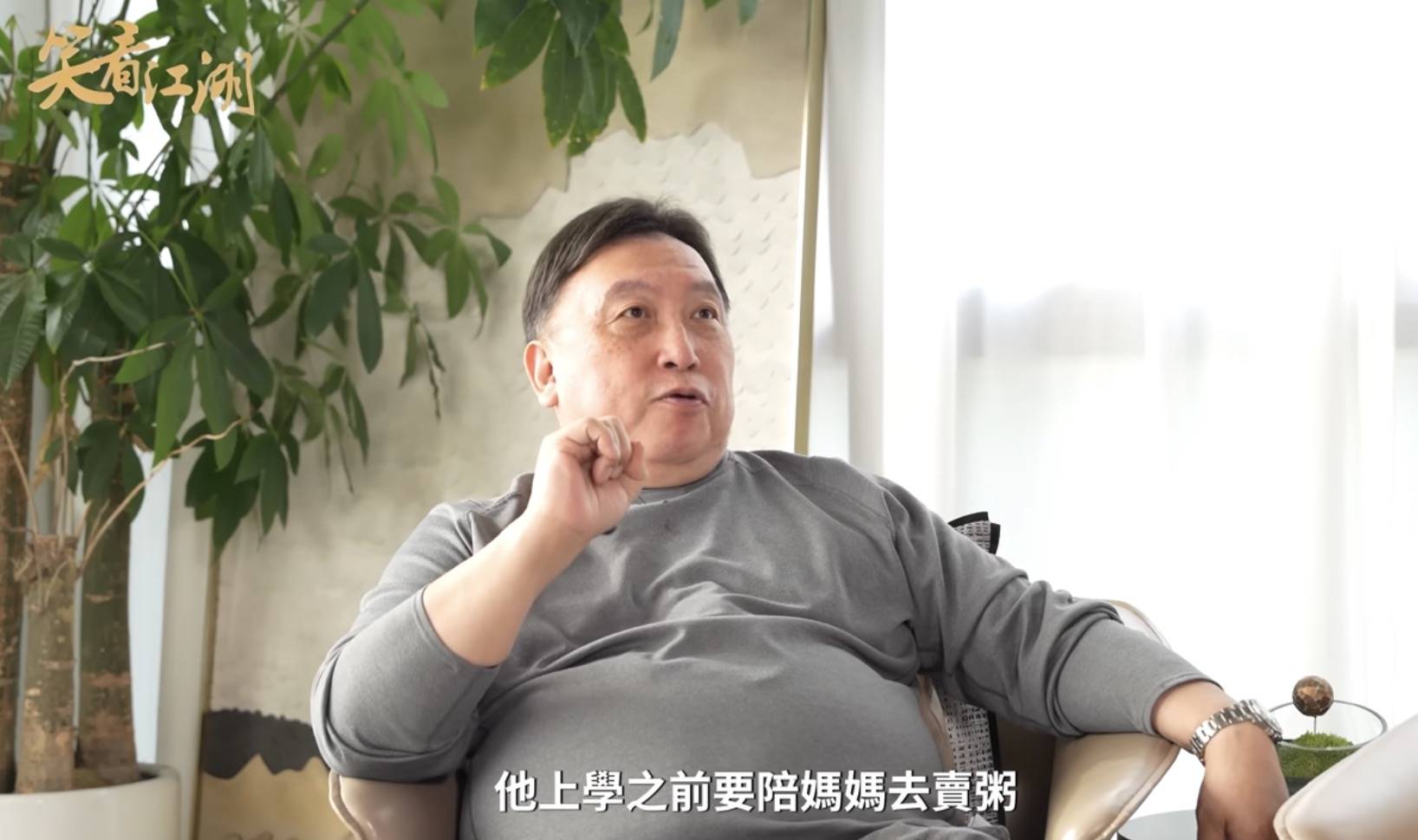 王晶谈刘德华感情生活:刘太好辛苦、女儿会五种语言