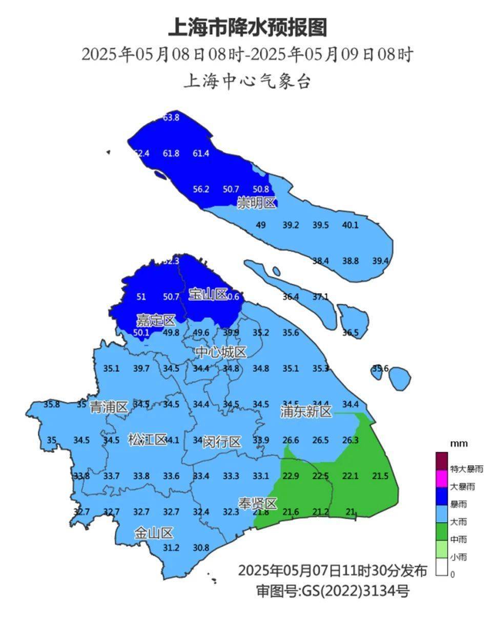 上海:强风大雨即将来袭,主要集中在明天傍晚到后天早晨,请加强防范!