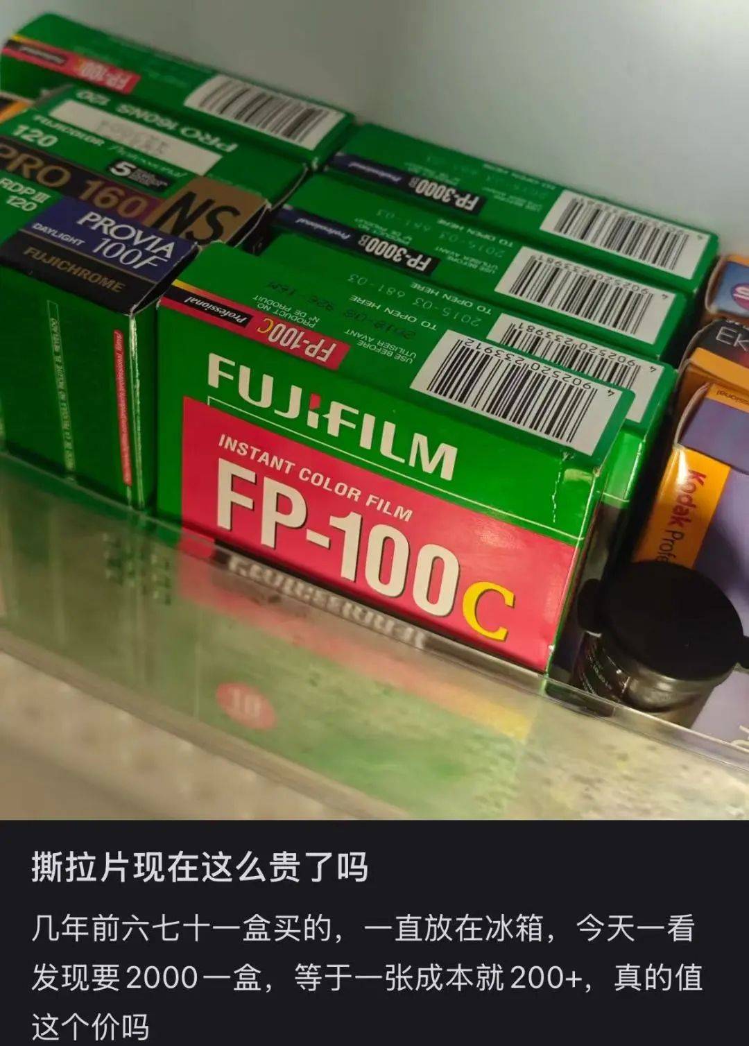 价格暴涨!过期了还能卖1万多元!提醒→