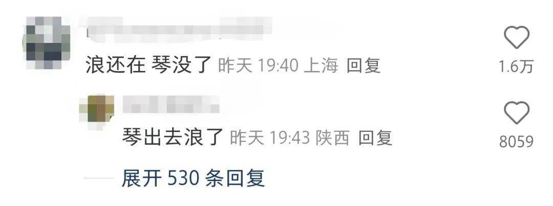 “浪”还在,“琴”没了!网友称花1万多买的浪琴整个表盘丢失仅剩表带,浪琴回应