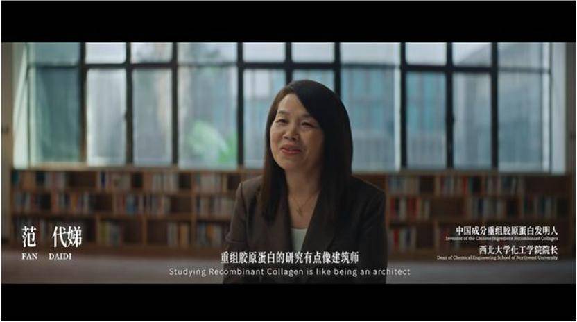 深挖 | “西北大学副校长范代娣成陕西首富”系乌龙,但她的人生如同开挂