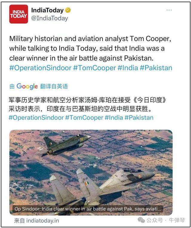 巴基斯坦这个举动，印度更是五味杂陈