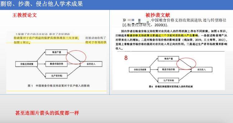 南京工业职业技术大学人事处副处长被举报，学校纪委：正在核实