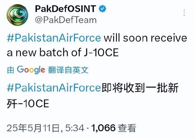 巴基斯坦:即将收到新一批歼-10CP!网友:歼-10C终于要大卖了?