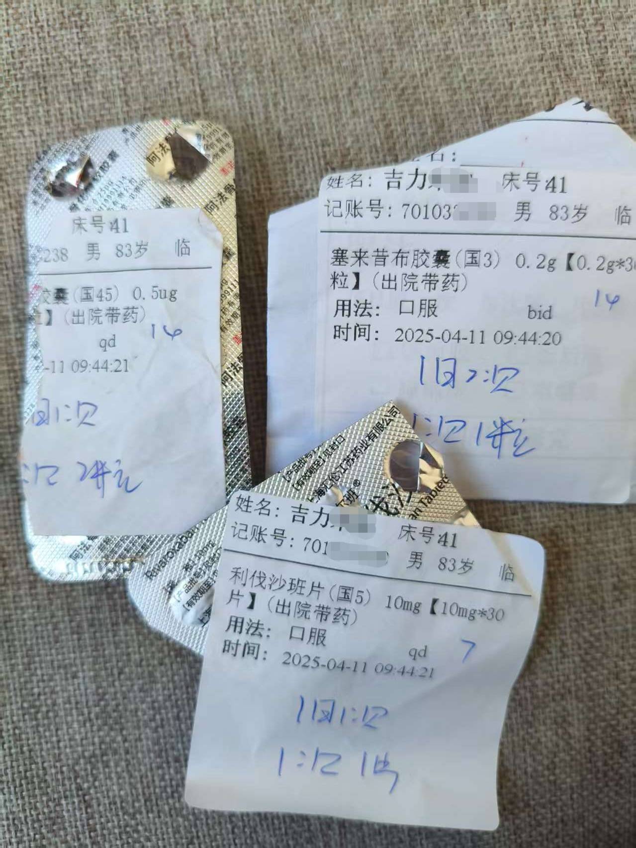 护士发错药致患者误服数日，医院：护士未认真执行医疗规范制度