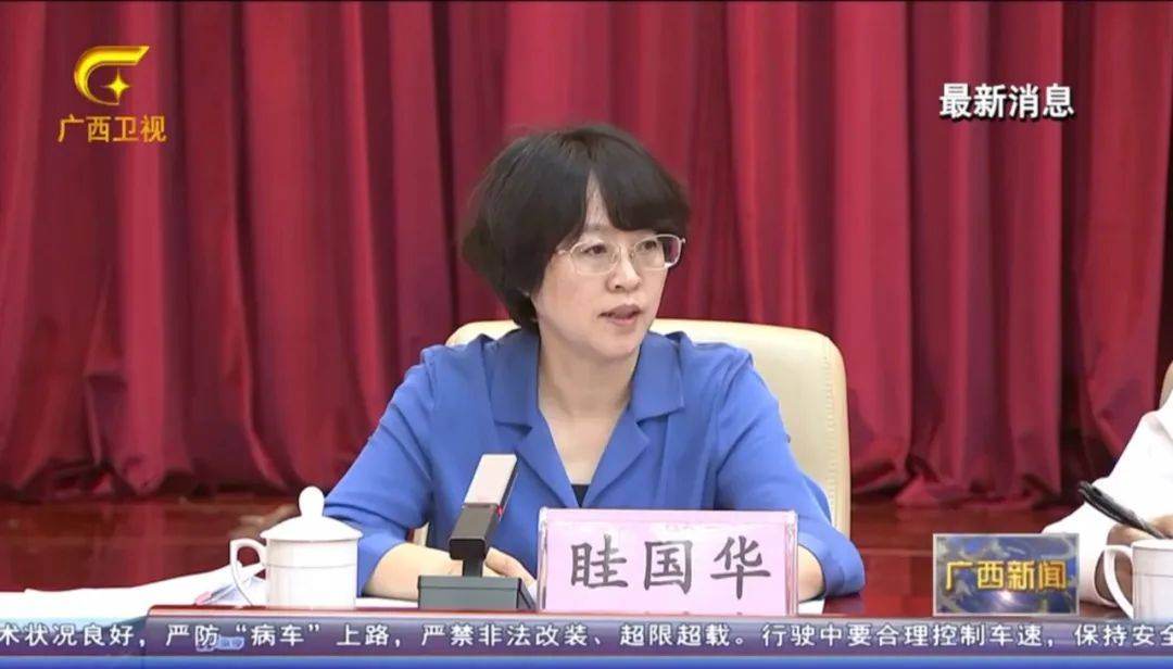 倒查十年!陈刚要求严肃追责,6位省部级任组长