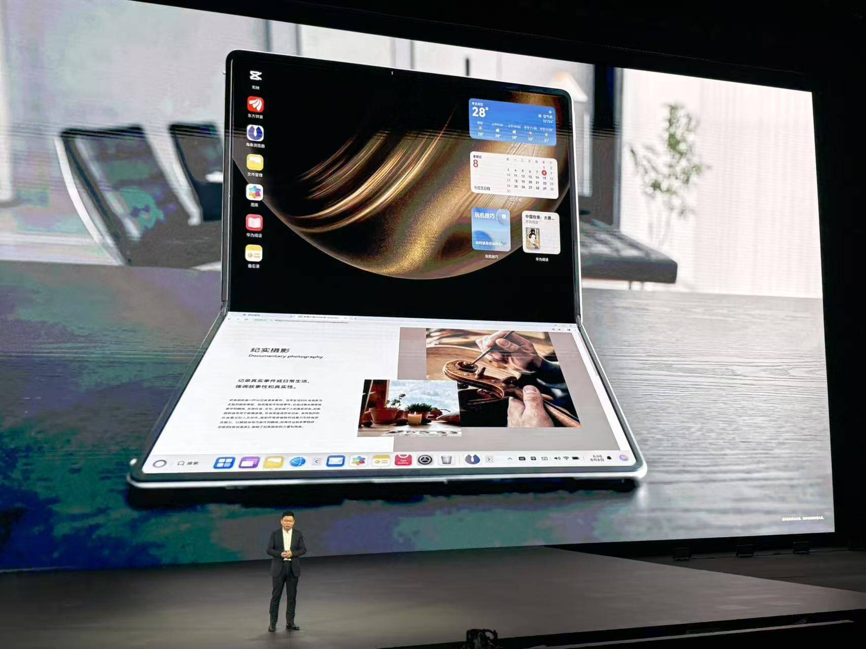 超10万人预约!售价23999元的鸿蒙折叠电脑,华为想卖给谁?