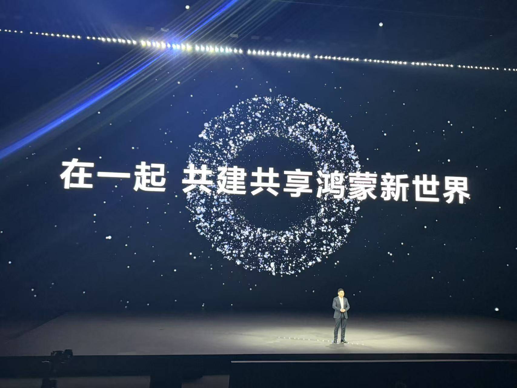 超10万人预约!售价23999元的鸿蒙折叠电脑,华为想卖给谁?