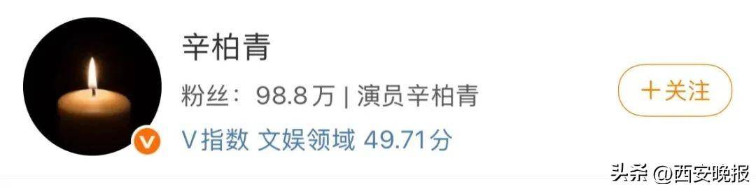 黄晓明等众星痛悼!国家话剧院发布讣告 黄晓明等众星痛悼!国家话剧院发布讣告