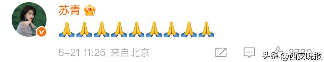 黄晓明等众星痛悼！国家话剧院发布讣告