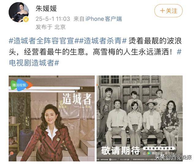 黄晓明等众星痛悼！国家话剧院发布讣告