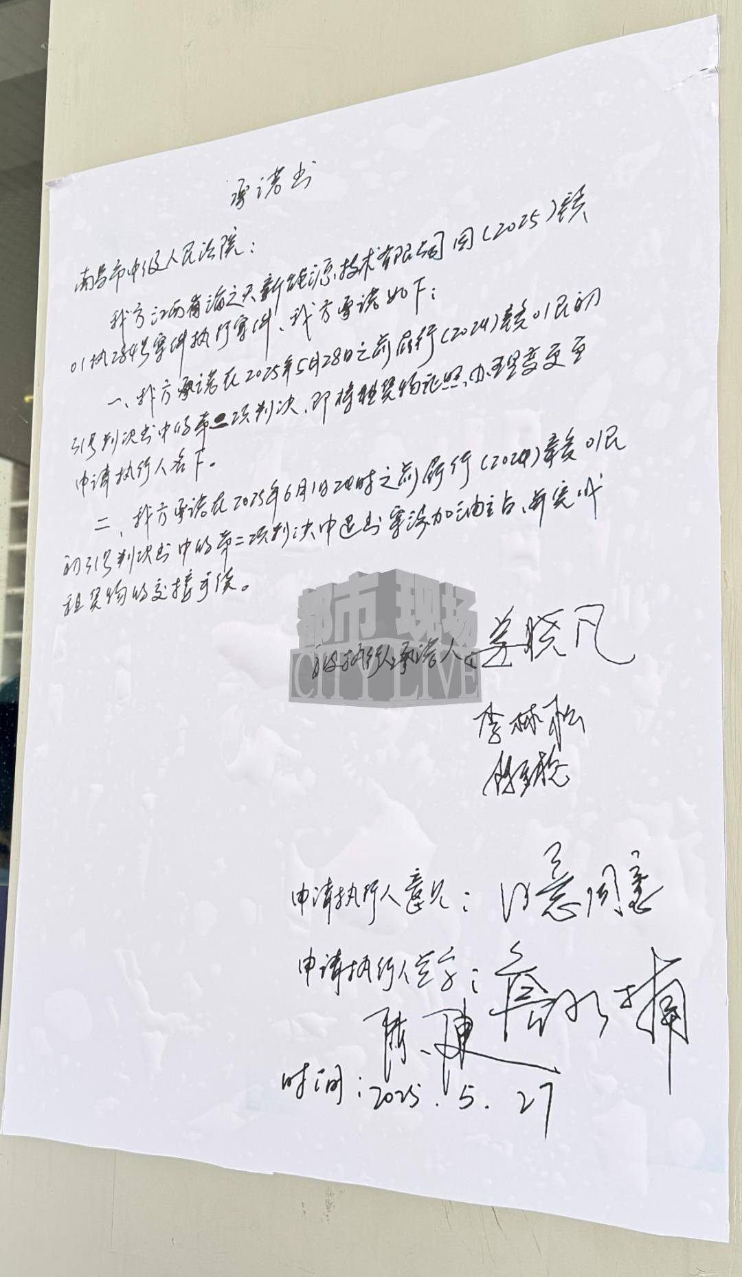 南昌南斯友好路两家“海湾石油”停业，消费者：昨天还加了油！房东：欠了1.3亿