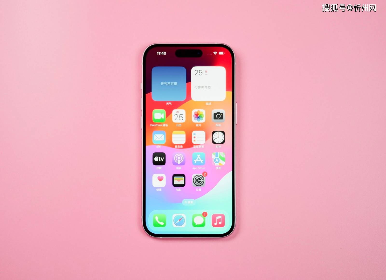 为什么有人宁愿买iphone 15,也不买iphone 16e?主要有4点原因!