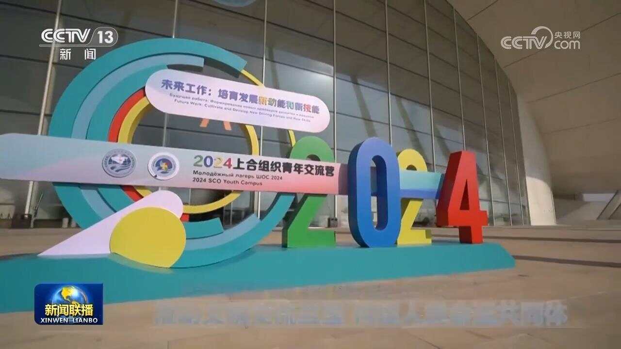 【新思想引领新征程】推动文明交流互鉴 构建人类命运共同体