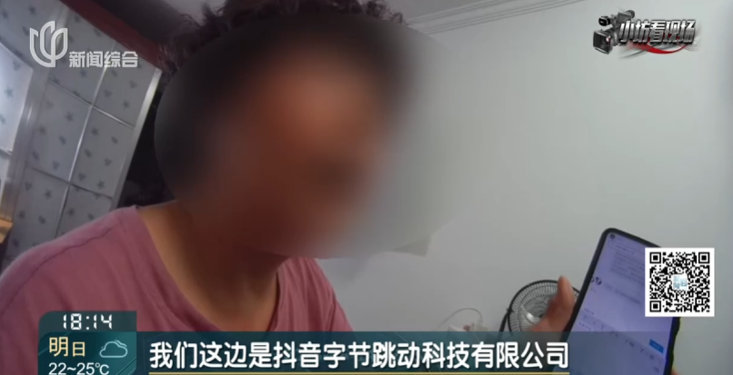 “我钱没有了！”上海阿姨急哭……已有多人中招，150多万元险被转走！近期此类骗局多发