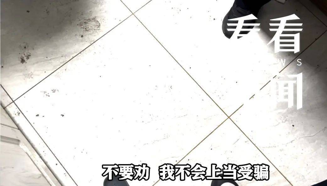 “你还想怀疑国家?”上海爷叔坚信自己是“被选中的人”