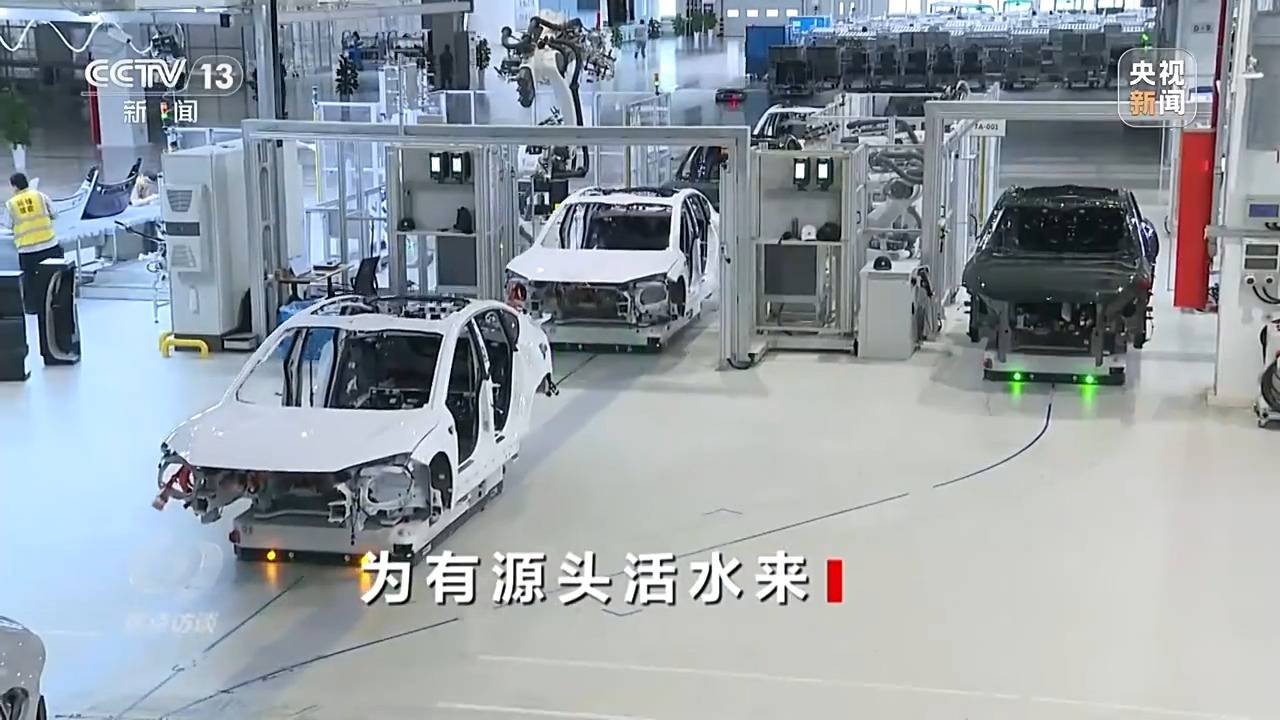 焦点访谈丨为有源头活水来