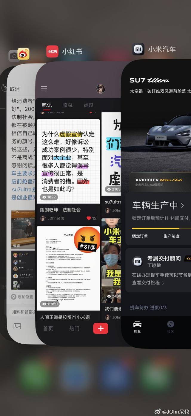 小米挖孔维权升级,车主起诉并披露会谈细节:4.2万元碳盖成本一万?