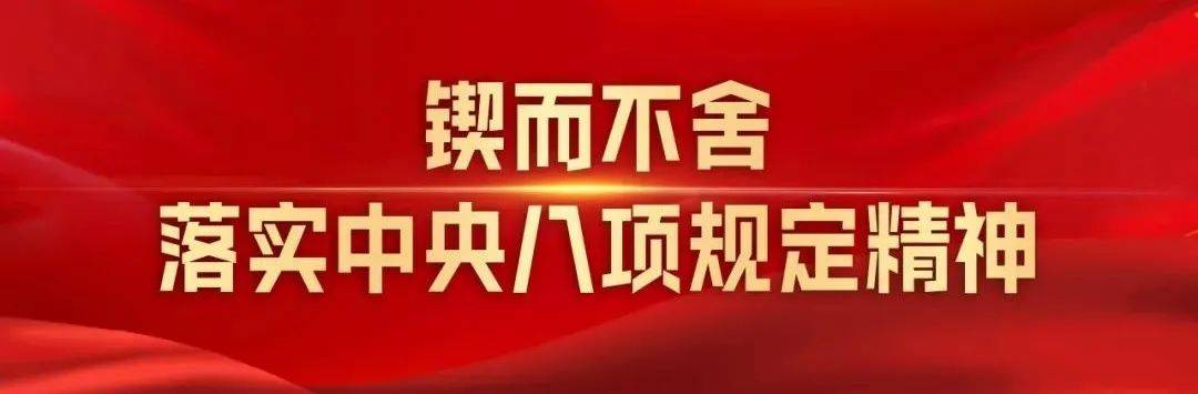 禁违规吃喝,不是禁正常餐饮