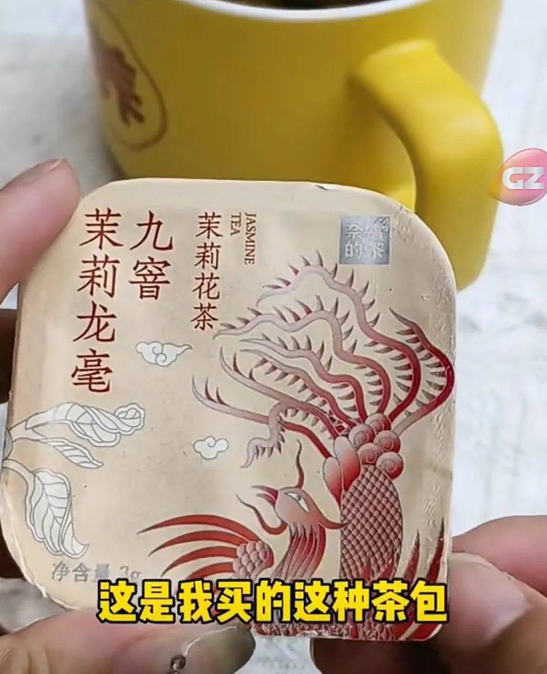 奈雪的茶被曝喝出青蛙，当事人：差点喝进嘴里，市场监督管理局已介入