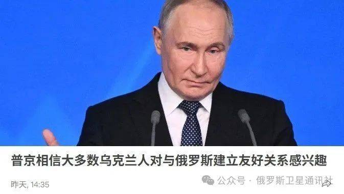 俄外交部：莫斯科强烈谴责乌克兰无人机出现在哈萨克斯坦上空