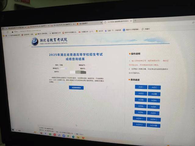 首次出现高分屏蔽考生！一个班3个屏蔽，老师们沸腾了