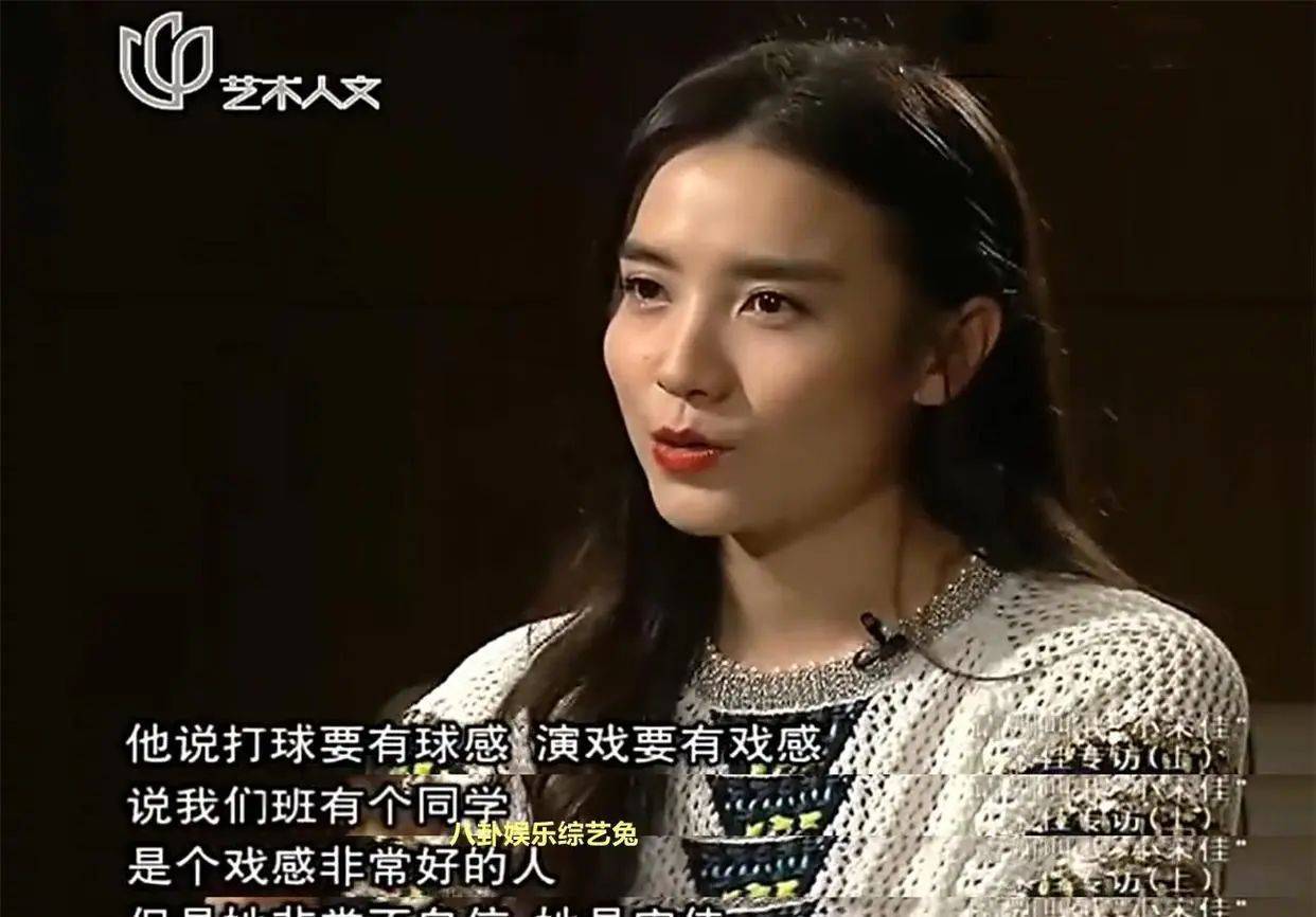 考古|宋佳被曝隐婚?男方曾导《白夜追凶》两人恋爱7年,情路坎坷的她终修得正果