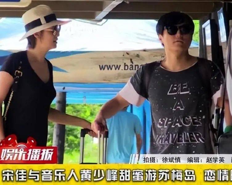 考古|宋佳被曝隐婚?男方曾导《白夜追凶》两人恋爱7年,情路坎坷的她终修得正果