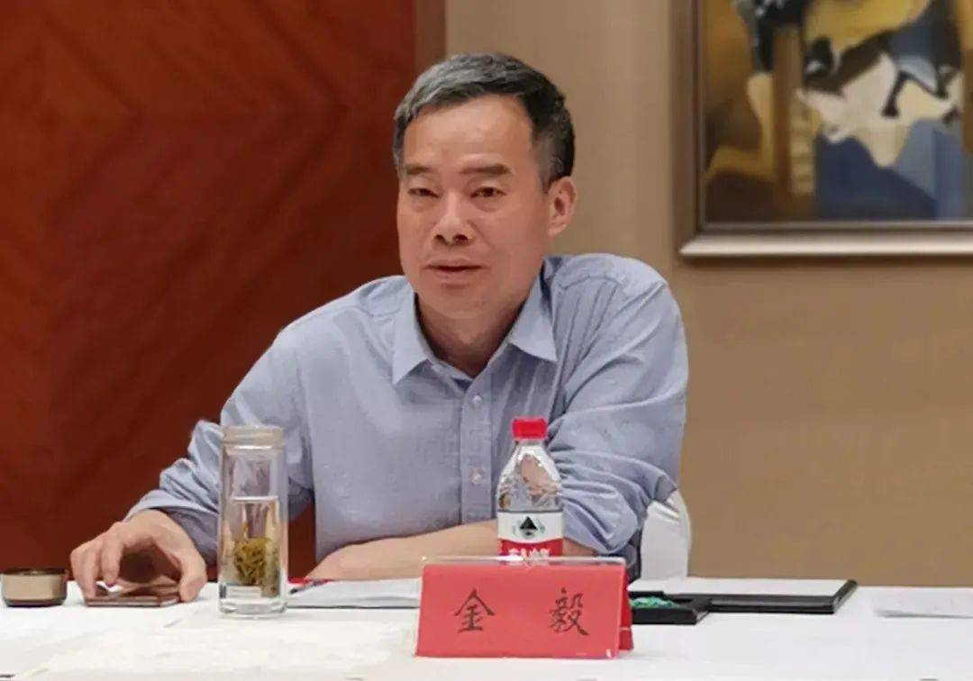 浙江官宣:金毅被查