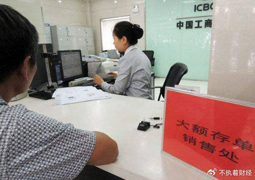 银行存款大调整！下半年起，家里存款超50万的，记得这3件事