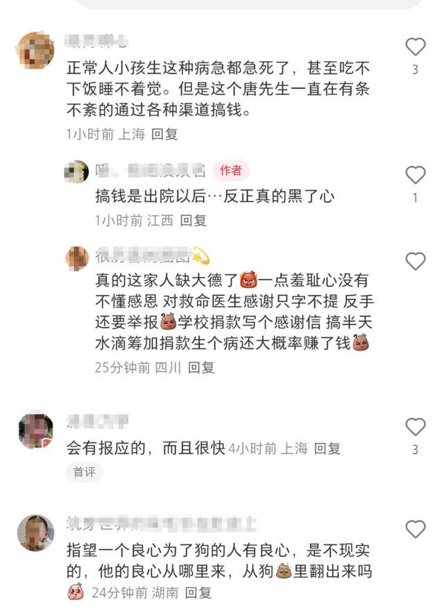 “2.8万仅为救护车车费，未用车上ECMO”，患儿亲属详述跨省转运过程