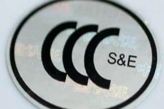 不要买！不要贴！涉嫌违法，多平台紧急下架