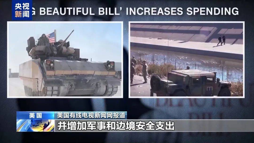 51比50,副总统万斯投下关键1票!美国参议院通过“大而美”法案,并提交众议院