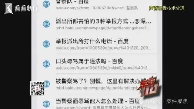 00后女子上海旅游两个月花费0元,衣食住行赖账全靠“薅羊毛”,上海警方:已抓获!